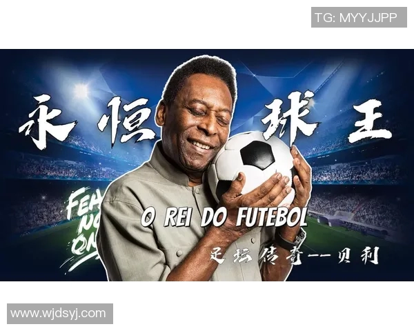 足球明星与军人身份的交汇探讨与传奇故事分享